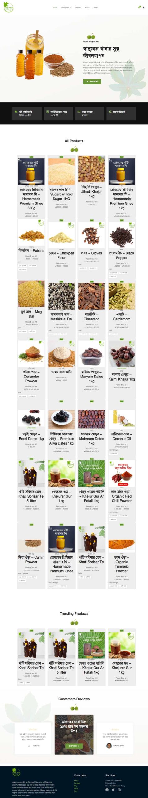 screencapture vennapata 2024 03 19 11 14 46 scaled